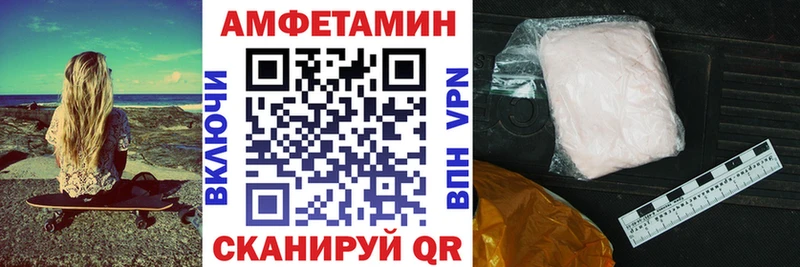 АМФ VHQ  закладка  OMG как войти  Наволоки 