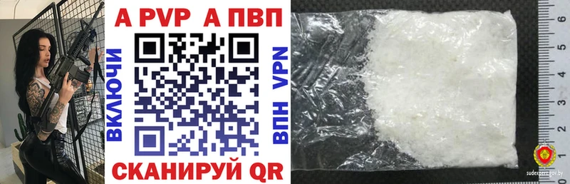 Alfa_PVP СК  Наволоки 