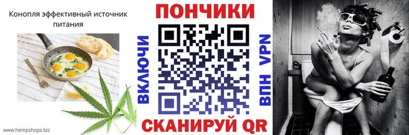 где купить   Наволоки  Еда ТГК конопля 
