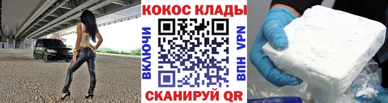 Кокаин Эквадор  Наволоки 