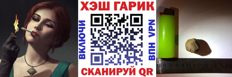 закладка Наволоки ГАШИШ 40% ТГК