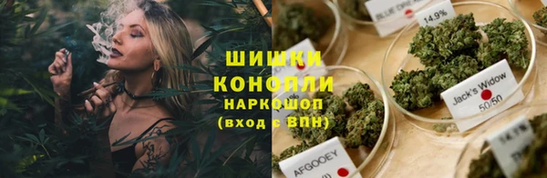 альфа пвп VHQ Армянск