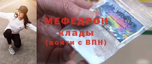 альфа пвп VHQ Армянск