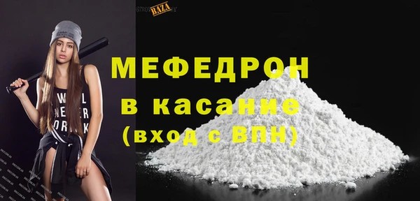 альфа пвп VHQ Армянск