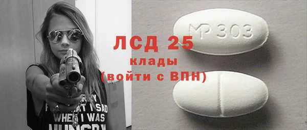 спиды Арсеньев