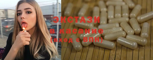 альфа пвп VHQ Армянск