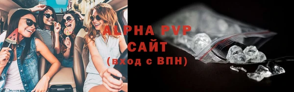 альфа пвп VHQ Армянск