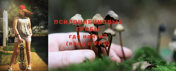 альфа пвп VHQ Армянск