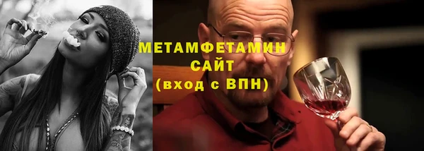 альфа пвп VHQ Армянск