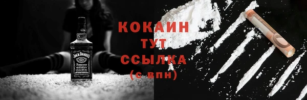 альфа пвп VHQ Армянск