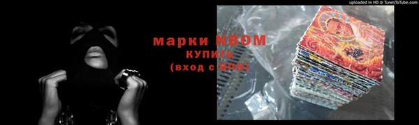 спиды Арсеньев