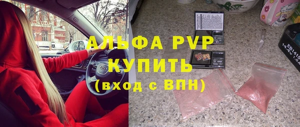 ALPHA-PVP Алексин