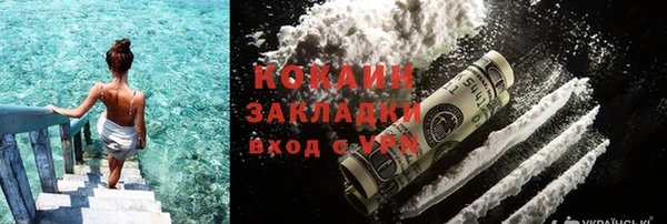 альфа пвп VHQ Армянск