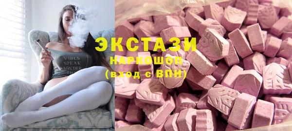 альфа пвп VHQ Армянск