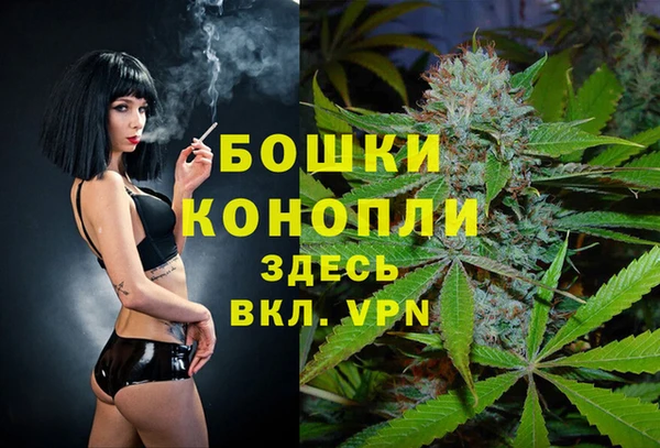 альфа пвп VHQ Армянск