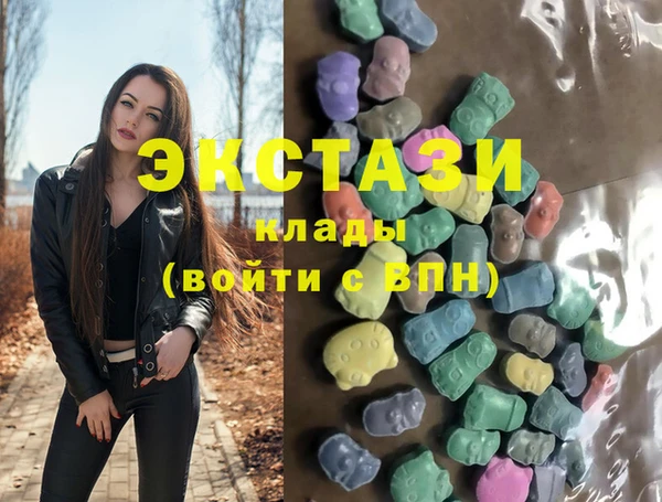 спиды Арсеньев