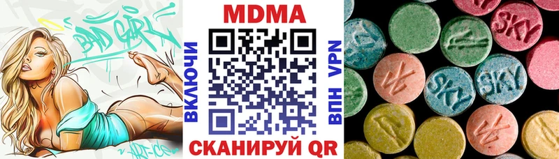 MDMA crystal Наволоки