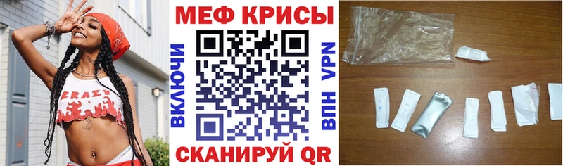 МЕФ мука Наволоки