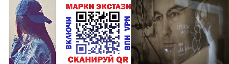 где купить наркотик  Наволоки  Марки N-bome 1,8мг 