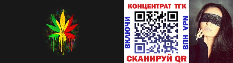 Дистиллят ТГК жижа omg зеркало Наволоки